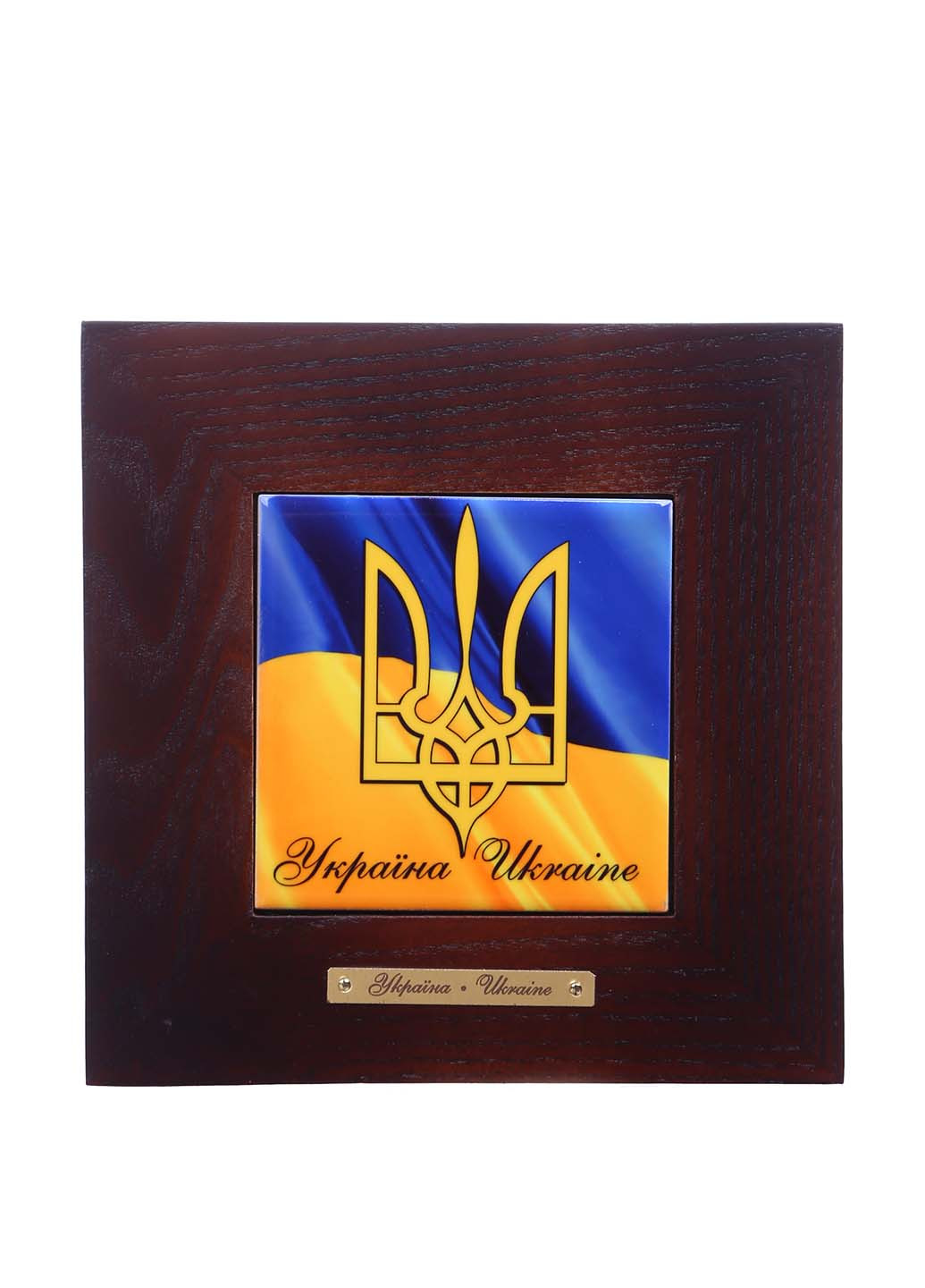 Панно "Герб Украины", 20*20 см Allicienti рисунок комбинированная