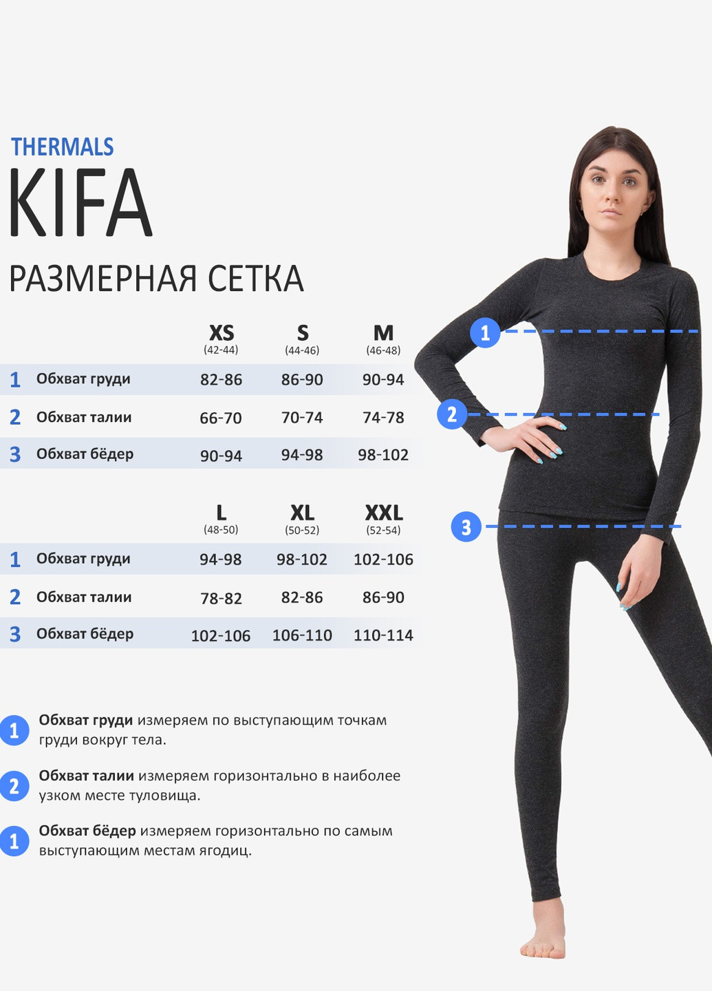 Комплект женского термобелья из шерсти черного цвета Kifa футболка + брюки однотонный тёмно-синий спортивный шерсть, вискоза