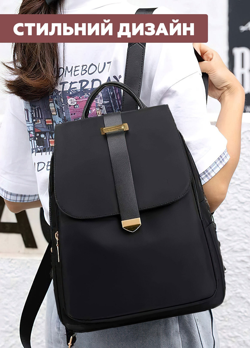 Женский рюкзак сумка городской стиль 8466 Черный 62533 DobraMAMA чёрный кэжуал