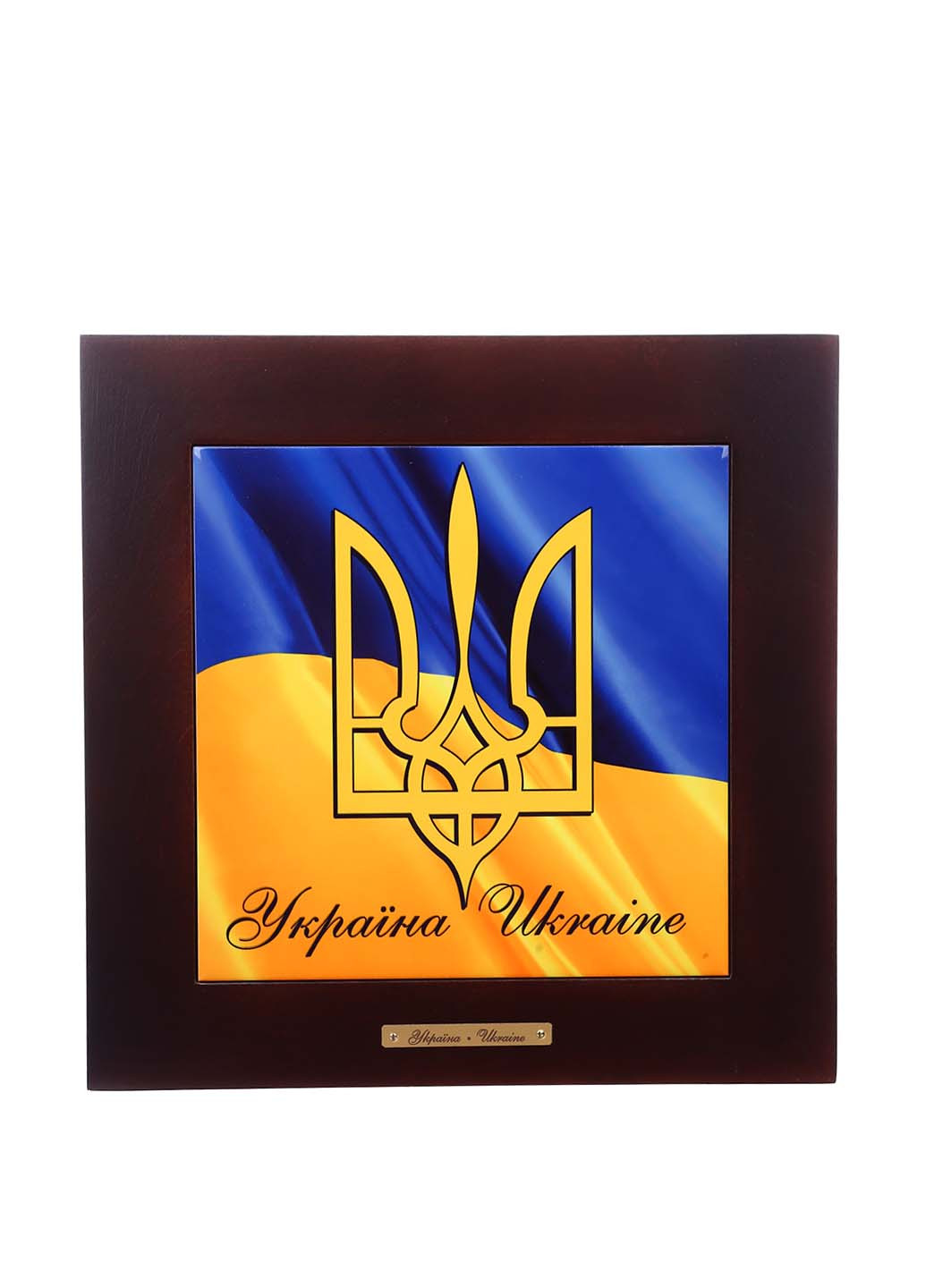 Панно "Герб Украины", 28*28 см Allicienti рисунок комбинированная