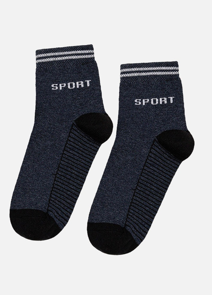 Шкарпетки sport для хлопчика Шкарпеткофф темно-сині повсякденні