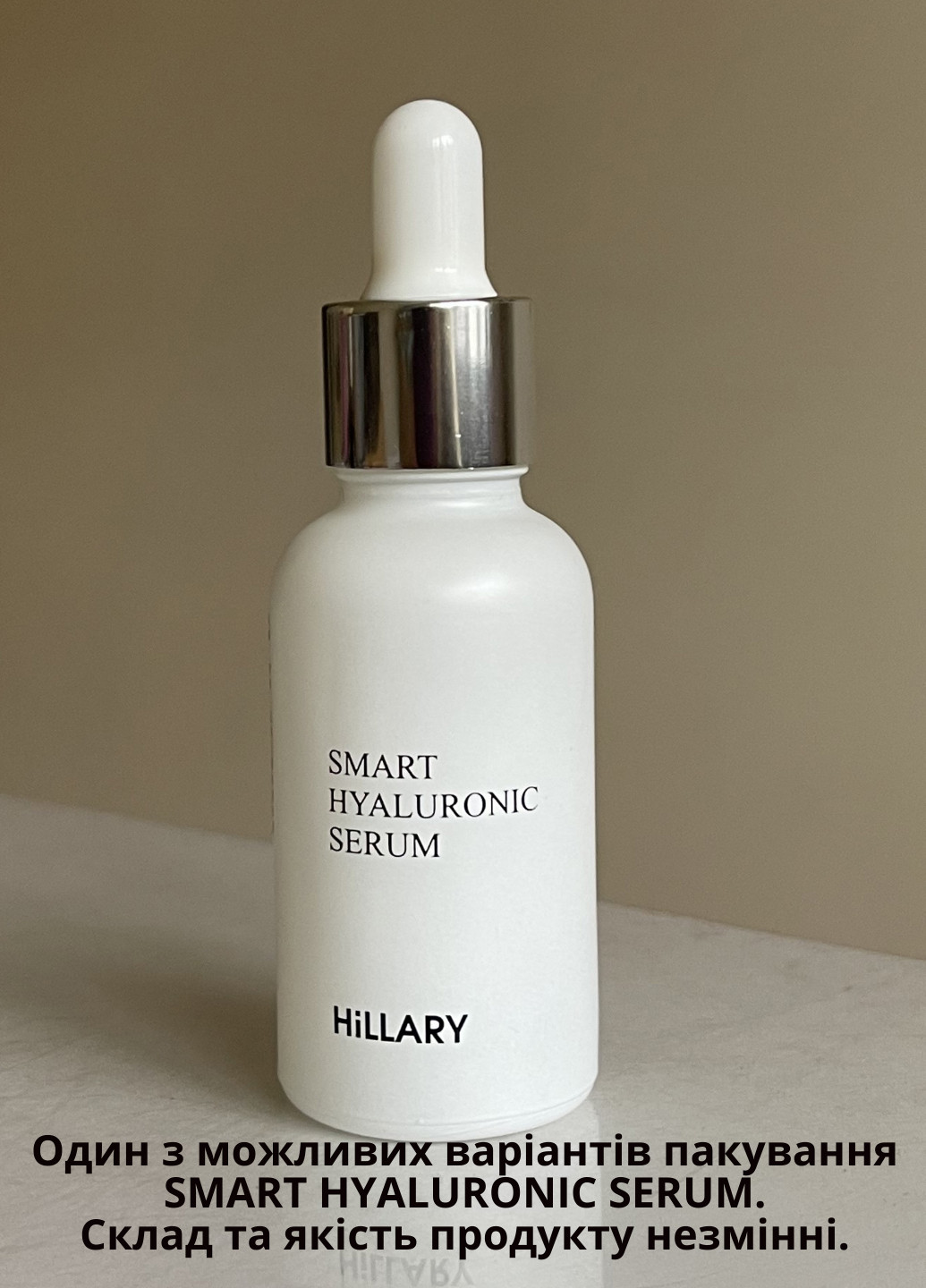 Набор для нормального типа лица Мягкая очистка и увлажнение Hillary