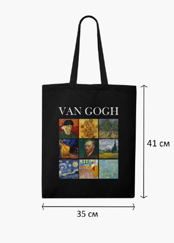 Эко сумка шоппер Винсент Ван Гог Картины (Vincent van Gogh) (9227-2960-BK) MobiPrint шоппер персонажи чёрная кэжуал