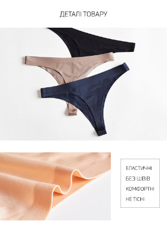 Труси (5 шт.) Woman Underwear стрінги однотонні комбіновані повсякденні нейлон