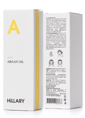 Органическое марокканское аргановое масло холодного отжима Organic Cold-Pressed Moroccan Argan Oil, 30 мл Hillary