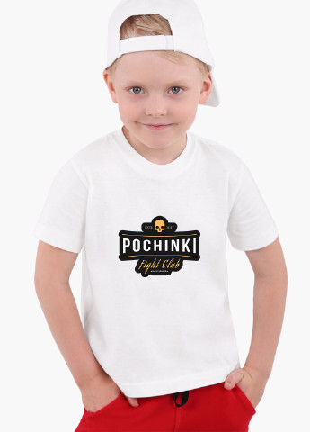 Белая демисезонная футболка детская пубг (pubg) белый (9224-1188) 164 см MobiPrint
