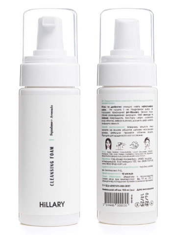 Очищуюча пінка для сухої та чутливої шкіри Cleansing Foam Squalane + Avocado oil, 150 мл Hillary